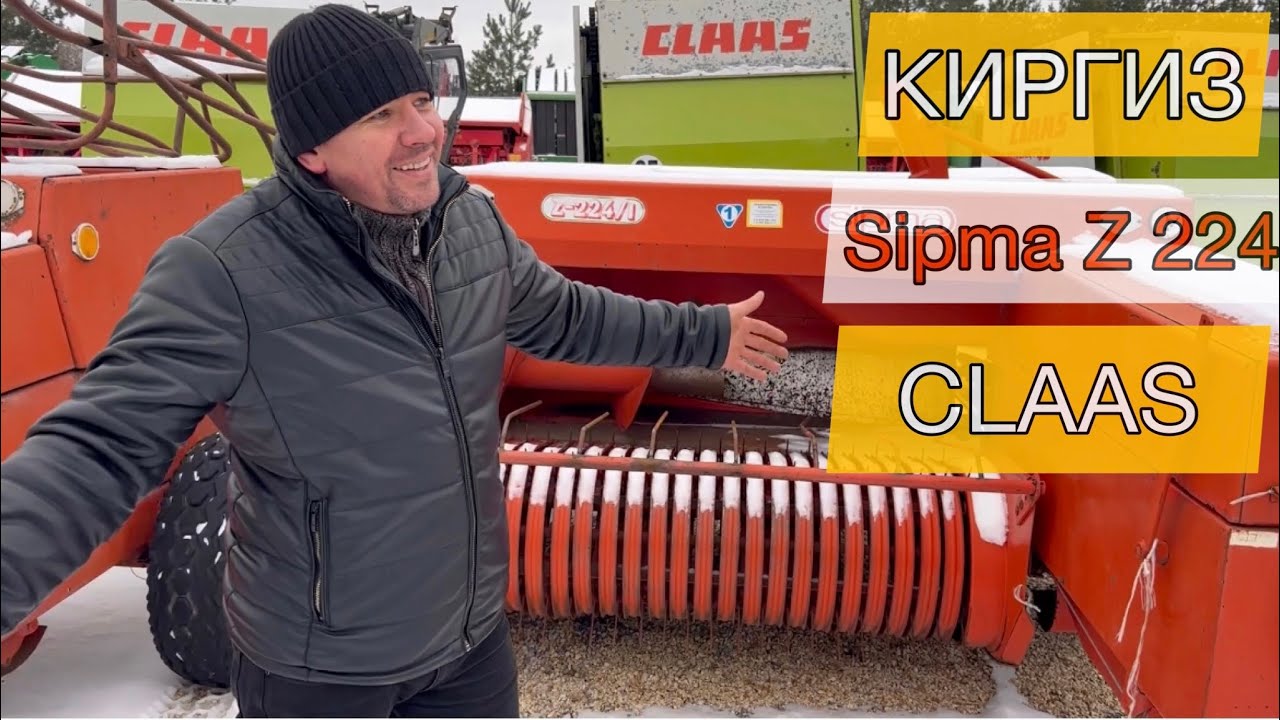 Про Киргизстан | Про Сипму | Почему покупаю Claas - YouTube