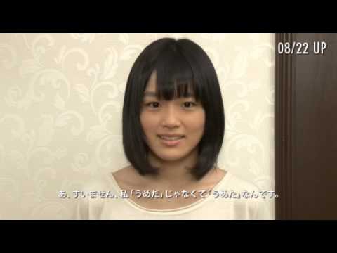 75_梅田綾乃 証言VTR