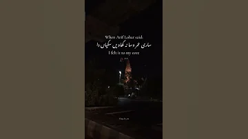 Sare Umar Wasa Na Khawe Sakiyan Da Bhy Arif Lohar Ariflohar Sherdrama Sherdramasong Arydigital 