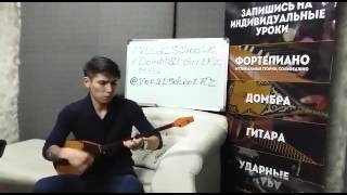 Уроки игры на домбре в Школе музыки Дианы Шараповой Уроки игры на домбре в Школе музыки Дианы Шараповой