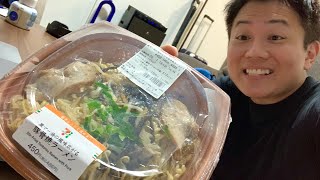 セブンの豚骨焼ラーメンを実食！/アンチと対談