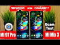 Сравнение Xiaomi Mi 9T Pro и Mi Mix 3 | КОГДА хочется смартфон БЕЗ РАМОК и ЧТО МОЖЕТ пойти НЕ ТАК