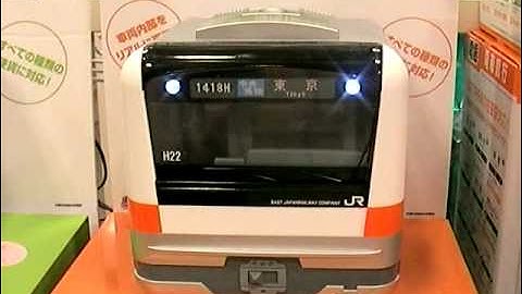 Chuo Line JR Money Box