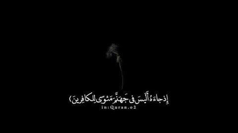 {إِنَّكَ مَيِّتٌ وَإِنَّهُم مَيِّتونَ}  القارئ ماهر المعيقلي