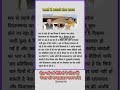 सवालों में कतराती मोहन सरकार..|| #mohanyadav #cm #mp
