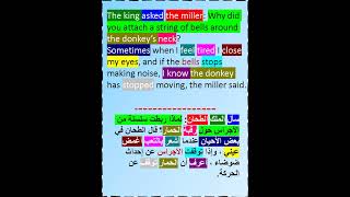 الملك والطحان The King and the Miller قصة قصيرة بالانجليزي والعربي