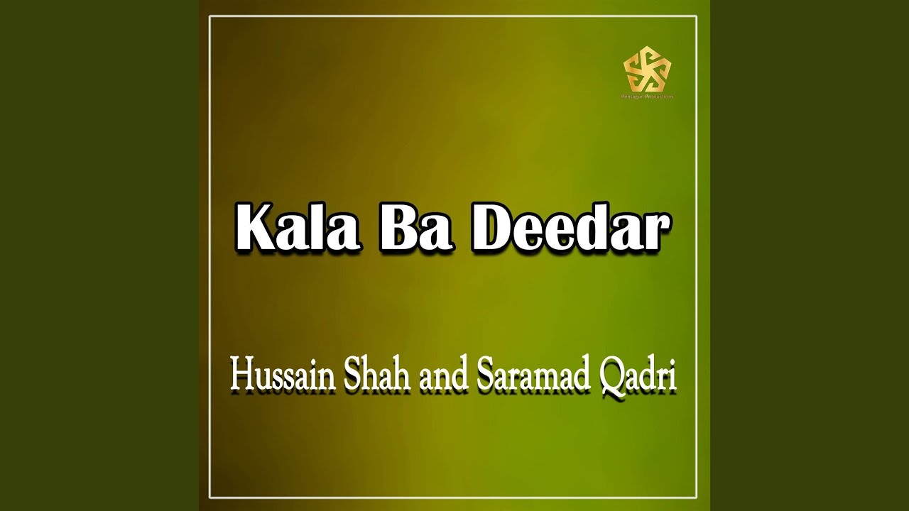 Kala Me Zaan Ta Katal