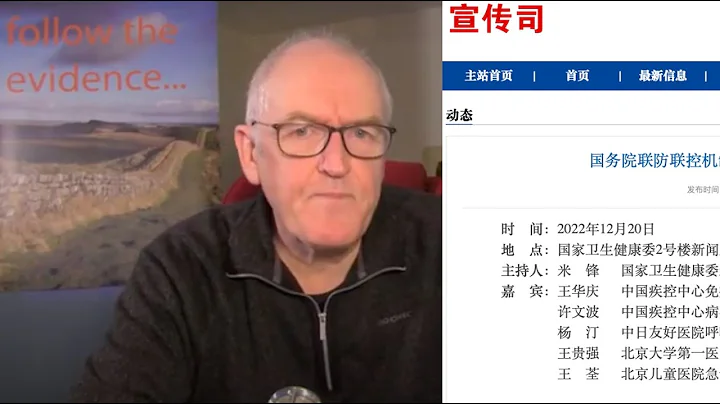 China, mass infections - DayDayNews