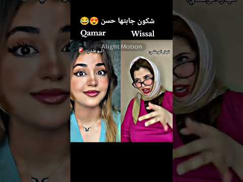 شكون جابتها حسن بلا كدوب    إكسبلوووور   تصميمي  ضحك