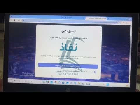 شطب سجل تجاري شركة أو مؤسسة مع ملف مكتب العمل مع ملف في التأمينات الاجتماعية كامل