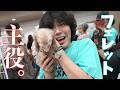“フェレットが主役” 初開催の生き物イベントが盛り上がりすぎた！【アニマルEXPO】
