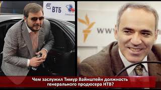 Телеканал НТВ_ Кулистиков ушёл, ЦРУ осталось.