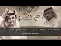 فهد بن فصلا وين خلان الاشده ياهل الفردي عليكم من بني هاجر سحابه عقوبة ابن ظريان عقوبة الشعل فهد بن فصلا وين خلان الاشده ياهل الفردي عليكم من بني هاجر سحابه عقوبة ابن ظريان عقوبة الشعل