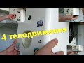 РЕМОНТ Termet Колонка газовая.Разбираем/REPAIR gas column disassembly