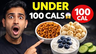 Top 7 Snacks Under 100 Calories | Fat Loss Without Starving 🔥
