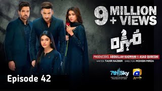 Mohra Episode 42 - 14th October2025 Har Pal Geo drama reviews