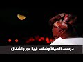 يقول تعلمت وأخذت الفوائد من العقال Anst محمدالمزيون 