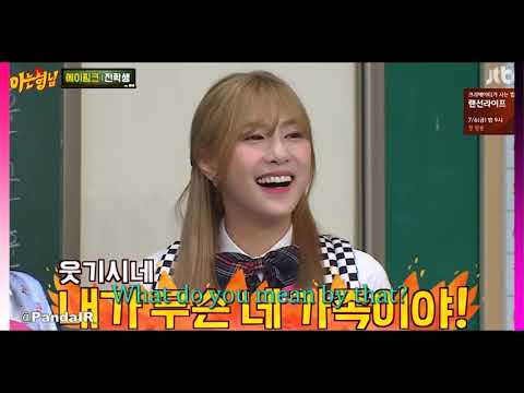 Oh hayoung and Heechul Relationship