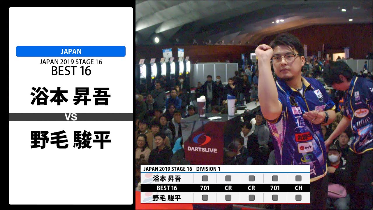 ダーツライブカード 野毛駿平 赤松大輔② #13【野毛 駿平 VS 大城 正樹