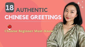 18 Authentic Chinese Greetings that NATIVES 🇨🇳 use ALL THE TIME | How To Greet People In Chinese