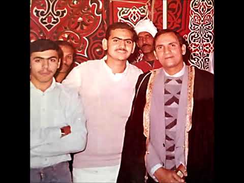 الدكتور نعينع حفلة نادرة سورة ق و الحجرات و الرحمن 1986