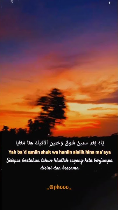 Albi nadak #santrihits #santrikeren #ayomondok #albiyaalbi #laguarabromantis #storywa