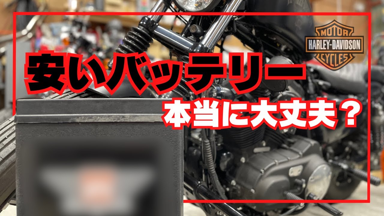 またバッテリーが原因!？ エンジンが掛かりません…