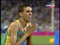 Finale du 1500m des Jeux olympiques d' Athenes 2004 ElGuerrouj Lagat