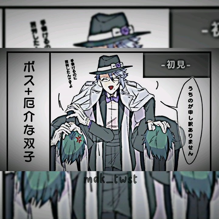 [Octavinelle] #twst #foryou #twistedwonderland #edit #octavinelle #azul #floyd #jadeleech #shorts