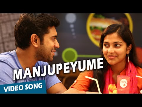 Official  Manjupeyume Full Video Song  Mili  Nivin Pauly Amala Paul  Gopi Sundar