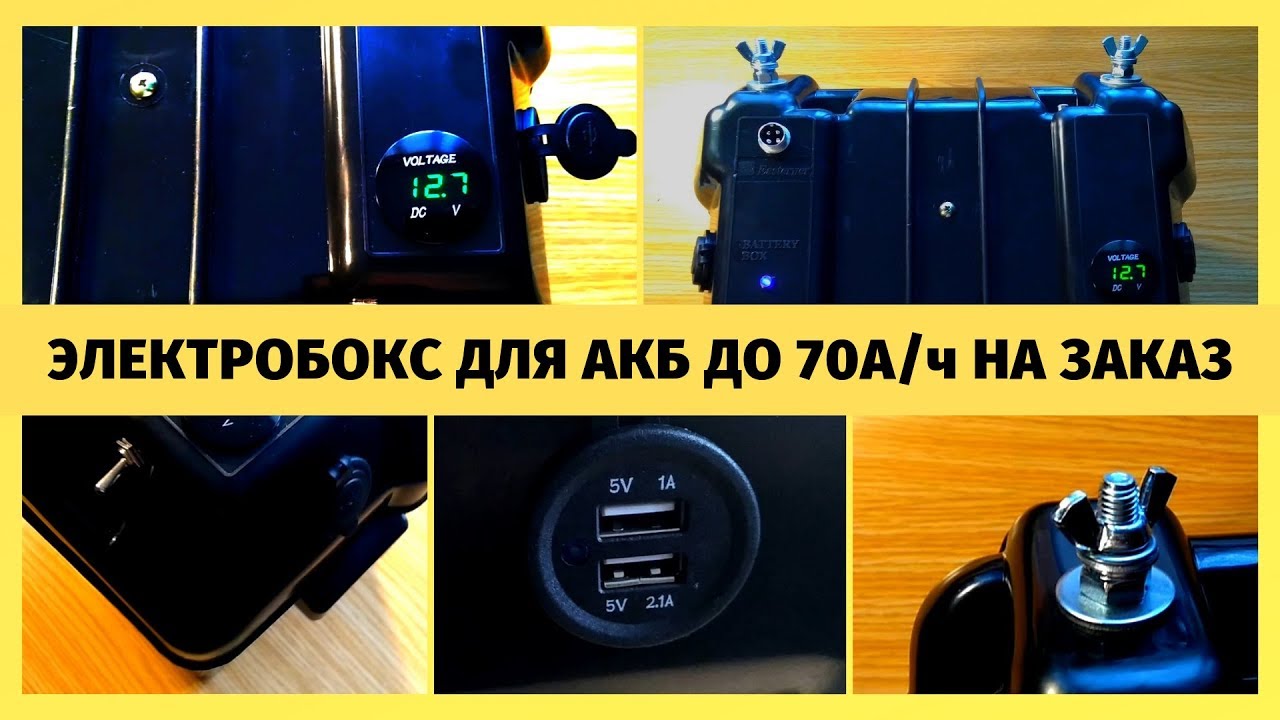 Боксмод на 1 аккумулятор Боксмод на 1 аккумулятор
