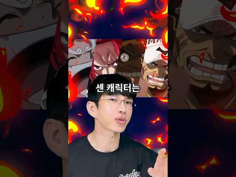 원피스 이제 끝나네요