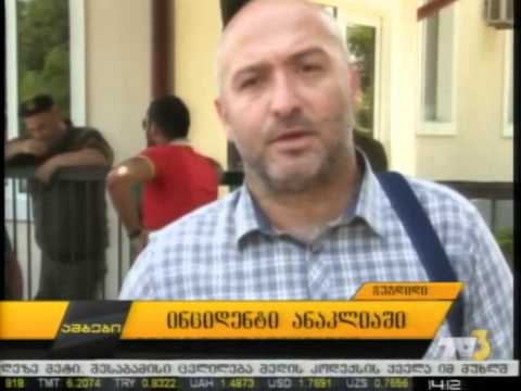 ინციდენტი ანაკლიაში - პირდაპირი ჩართვა ზუგდიდიდან