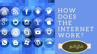 How does Internet Work? | Tamil Science Http Vs Https Internet Basics Tamil