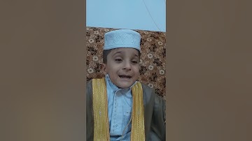 ليث يقرأ سورة الغاشية📿