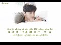 Hou Laicovered by Li YifengMyanmar subtitle with Chinese lyrics