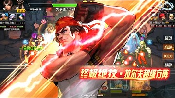 ☘ KOF98UMOL CN SMax Ralf XV With Huge DMG And Nice Effect (六门拉尔夫XV - 景門ラルフXV Ver) - Nemuless❀