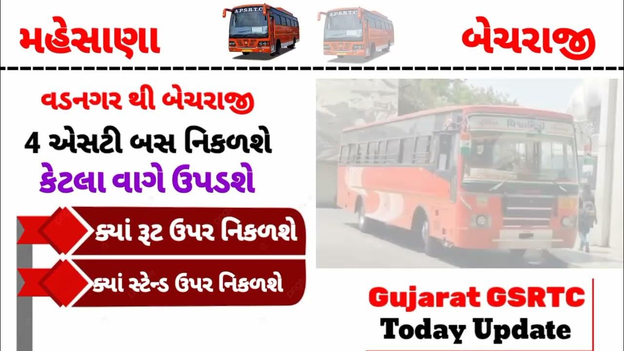 Vadnagar To Becharaji St Bus Gurjar Nagari Time GSRTC Mehasna ST