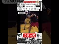 思わず上手いと声が出るヘジテーション3選‼︎#shorts #street