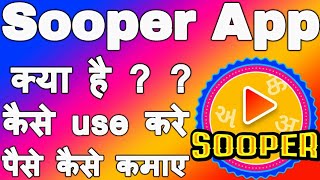 Install इंस्टॉल करने पर ₹15 मिलते हैं | New eraning app | Refer and earn money | By Mukesh LPM screenshot 5