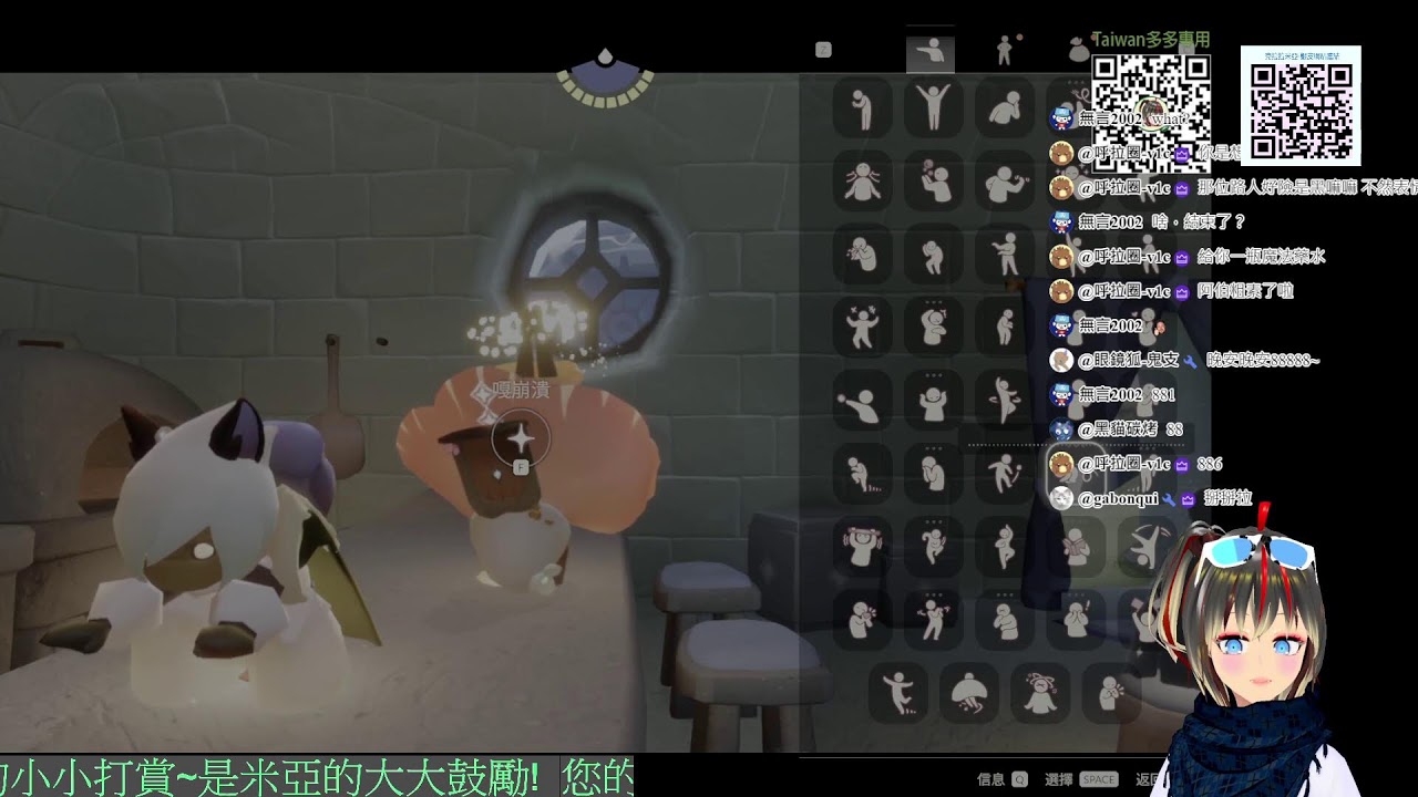 【光遇】Sky米亞今天飛哪兒?#克拉拉on air#台v#個人勢vtuber#多多