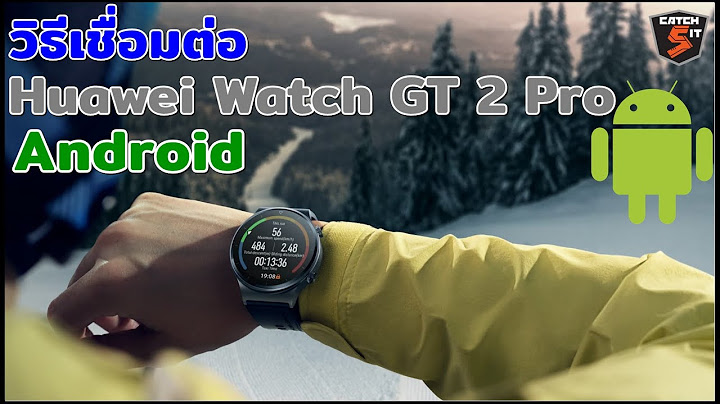 Huawei smart watch gt ม อสอง ขอนแก น