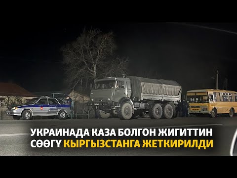 Video: Чстан каза болгондор барбы?