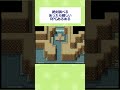 【RPGツクールMV】絶対調べる嬉しいRPGあるある #shorts
