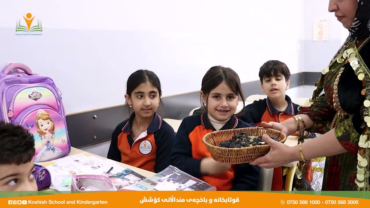 بووکە بە بارانە