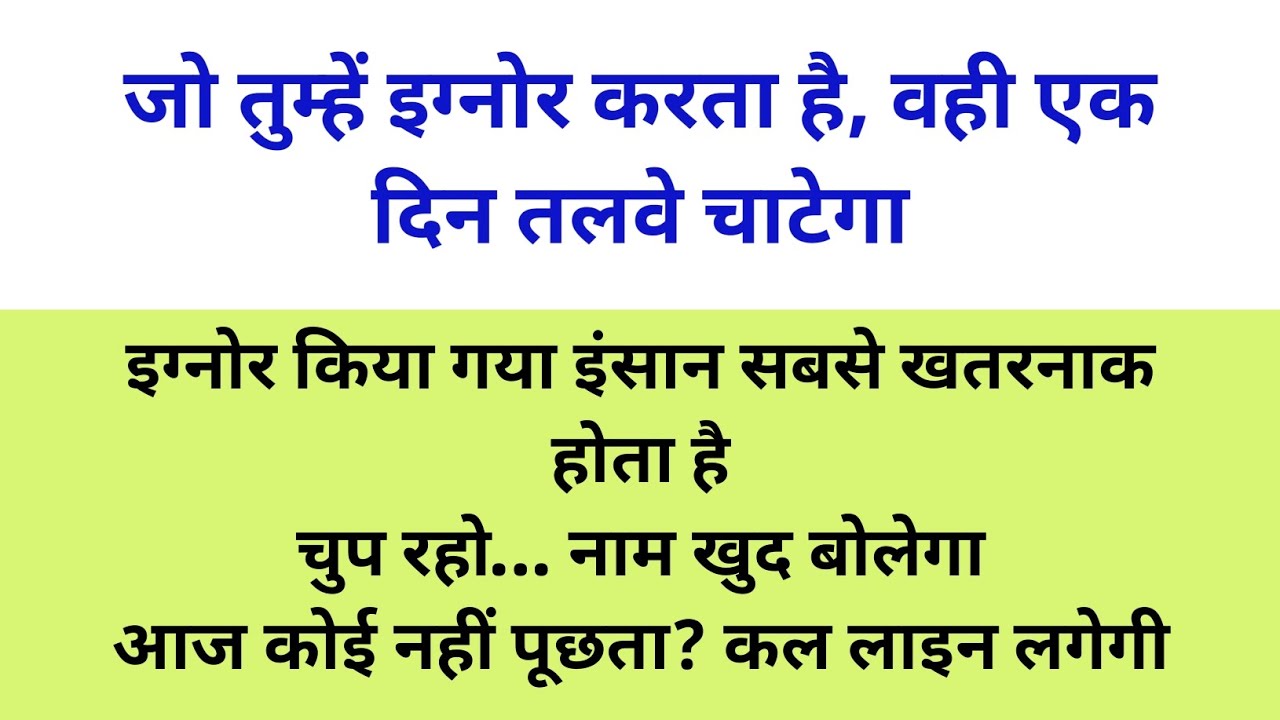 अपनी वैल्यू कैसे बढ़ाएं? ।। Izzat Kaise Badhaye? ।। Motivational Thoughts Hindi ।। Sulook E Sufiya
