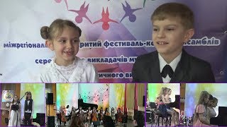 Межрегиональный музыкальный открытый фестиваль.  14.04.2019, г. Славянске, Украина