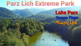 Պարզ Լիճ ,Озера Парз Лич, Parz Lich Extreme Park