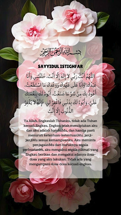 SAYYIDUL ISTIGHFAR