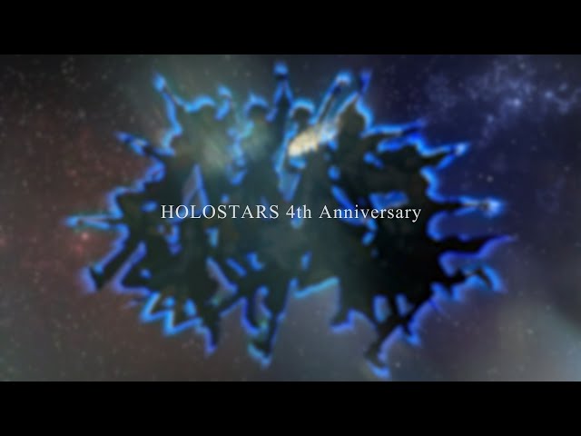 【#ホロスターズ】4周年記念コメントムービーのサムネイル